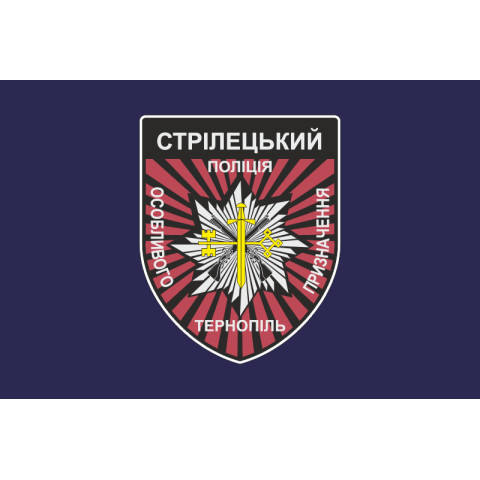 Флаг Стрелкового батальона Полиции особого назначения НПУ. Вариант-02