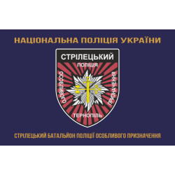 Флаг Стрелкового батальона Полиции особого назначения НПУ. Вариант-03 Флаг Стрелкового батальона Полиции особого назначения НПУ. Вариант-03