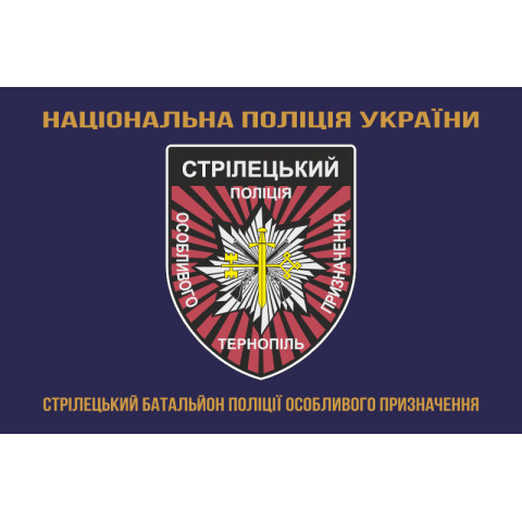 Флаг Стрелкового батальона Полиции особого назначения НПУ. Вариант-03