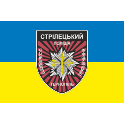 Прапор Стрілецького батальйону Поліції особливого призначення НПУ. Варіант-04 Прапор Стрілецького батальйону Поліції особливого призначення НПУ. Варіант-04