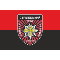 Прапор Стрілецького батальйону Поліції особливого призначення НПУ. Варіант-06 Прапор Стрілецького батальйону Поліції особливого призначення НПУ. Варіант-06