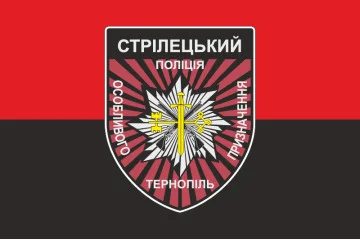 Флаг Стрелкового батальона Полиции особого назначения НПУ. Вариант-06 Флаг Стрелкового батальона Полиции особого назначения НПУ. Вариант-06