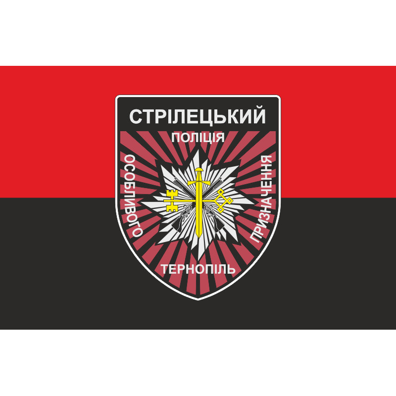 Флаг Стрелкового батальона Полиции особого назначения НПУ. Вариант-06 Флаг Стрелкового батальона Полиции особого назначения НПУ. Вариант-06