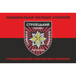 Прапор Стрілецького батальйону Поліції особливого призначення НПУ. Варіант-07 Прапор Стрілецького батальйону Поліції особливого призначення НПУ. Варіант-07