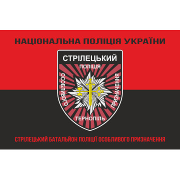 Прапор Стрілецького батальйону Поліції особливого призначення НПУ. Варіант-07