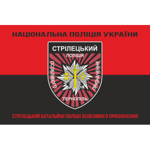 Флаг Стрелкового батальона Полиции особого назначения НПУ. Вариант-07