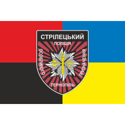 Прапор Стрілецького батальйону Поліції особливого призначення НПУ. Варіант-08 Прапор Стрілецького батальйону Поліції особливого призначення НПУ. Варіант-08