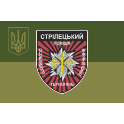 Прапор Стрілецького батальйону Поліції особливого призначення НПУ. Варіант-09 Прапор Стрілецького батальйону Поліції особливого призначення НПУ. Варіант-09