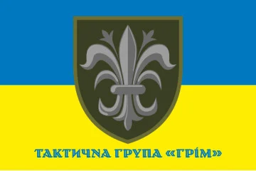 Прапор ТГр (тактична група «Грім» ЗСУ. Варіант-02 Прапор ТГр (тактична група «Грім» ЗСУ. Варіант-02