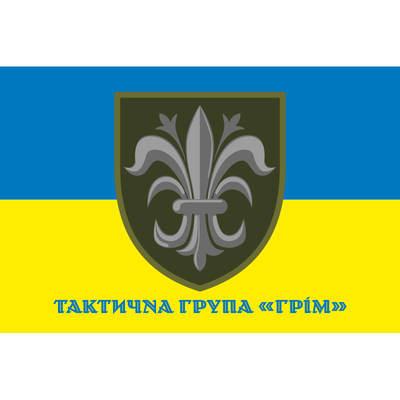 Прапор ТГр (тактична група «Грім» ЗСУ. Варіант-02 Прапор ТГр (тактична група «Грім» ЗСУ. Варіант-02