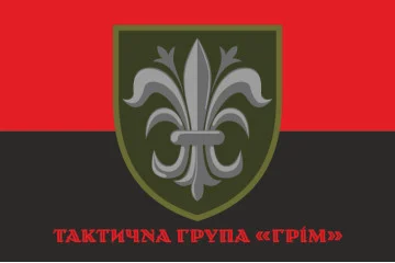 Прапор ТГр (тактична група «Грім» ЗСУ. Варіант-04 Прапор ТГр (тактична група «Грім» ЗСУ. Варіант-04