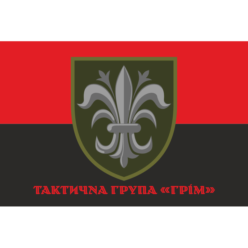 Прапор ТГр (тактична група «Грім» ЗСУ. Варіант-04 Прапор ТГр (тактична група «Грім» ЗСУ. Варіант-04