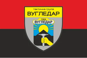 Флаг ТГр (тактическая группа «Угледар» ВСУ. Вариант-02 Флаг ТГр (тактическая группа «Угледар» ВСУ. Вариант-02