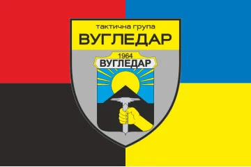 Флаг ТГр (тактическая группа «Угледар» ВСУ. Вариант-03 Флаг ТГр (тактическая группа «Угледар» ВСУ. Вариант-03
