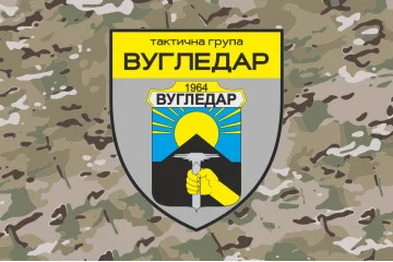 Флаг ТГр (тактическая группа «Угледар» ВСУ. Вариант-04 Флаг ТГр (тактическая группа «Угледар» ВСУ. Вариант-04