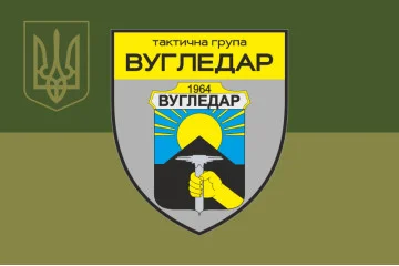 Флаг ТГр (тактическая группа «Угледар» ВСУ. Вариант-05 Флаг ТГр (тактическая группа «Угледар» ВСУ. Вариант-05