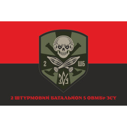 Флаг 2 ШБ (штурмовой батальон) 5 ОТМБр ВСУ. Вариант-04 Флаг 2 ШБ (штурмовой батальон) 5 ОТМБр ВСУ. Вариант-04