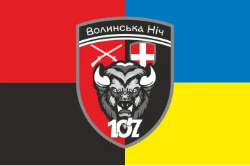 Флаг 107 Батальона «Волынская ночь» 63 ОМБр ВСУ. Вариант-05 Флаг 107 Батальона «Волынская ночь» 63 ОМБр ВСУ. Вариант-05
