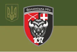 Прапор 107 Батальйону «Волинська ніч» 63 ОМБр ЗСУ. Варіант-07 Прапор 107 Батальйону «Волинська ніч» 63 ОМБр ЗСУ. Варіант-07