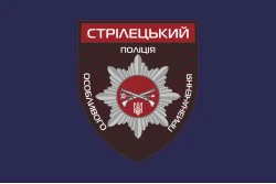 Прапор ОСБ ОП (окремий стрілецький батальйон особливого призначення) НПУ «Вінниця». Варіант-02 Прапор ОСБ ОП (окремий стрілецький батальйон особливого призначення) НПУ «Вінниця». Варіант-02
