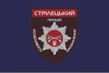 Флаг ОСБ ОН (отдельный стрелковый батальон особого назначения) НПУ «Винница». Вариант-02 Флаг ОСБ ОН (отдельный стрелковый батальон особого назначения) НПУ «Винница». Вариант-02