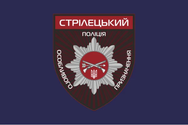Флаг ОСБ ОН (отдельный стрелковый батальон особого назначения) НПУ «Винница». Вариант-02 Флаг ОСБ ОН (отдельный стрелковый батальон особого назначения) НПУ «Винница». Вариант-02