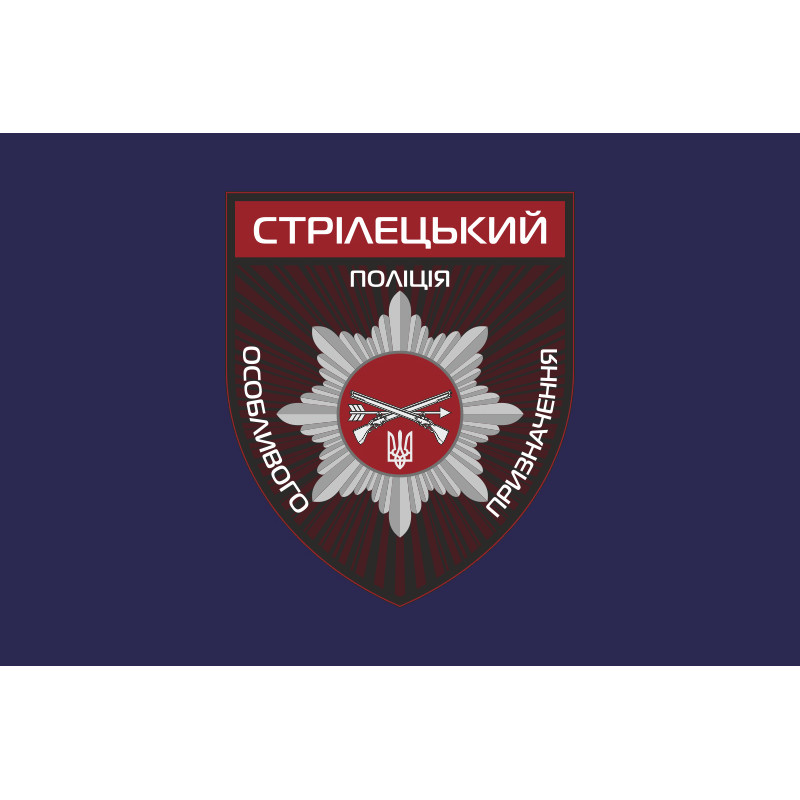 Флаг ОСБ ОН (отдельный стрелковый батальон особого назначения) НПУ «Винница». Вариант-02 Флаг ОСБ ОН (отдельный стрелковый батальон особого назначения) НПУ «Винница». Вариант-02