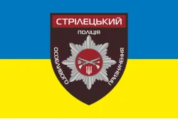 Прапор ОСБ ОП (окремий стрілецький батальйон особливого призначення) НПУ «Вінниця». Варіант-04 Прапор ОСБ ОП (окремий стрілецький батальйон особливого призначення) НПУ «Вінниця». Варіант-04