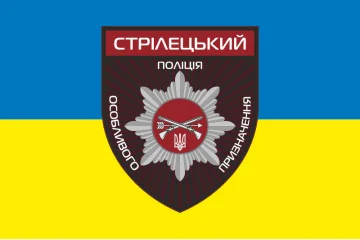 Флаг ОСБ ОН (отдельный стрелковый батальон особого назначения) НПУ «Винница». Вариант-04 Флаг ОСБ ОН (отдельный стрелковый батальон особого назначения) НПУ «Винница». Вариант-04