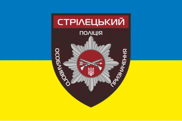 Флаг ОСБ ОН (отдельный стрелковый батальон особого назначения) НПУ «Винница». Вариант-04 Флаг ОСБ ОН (отдельный стрелковый батальон особого назначения) НПУ «Винница». Вариант-04
