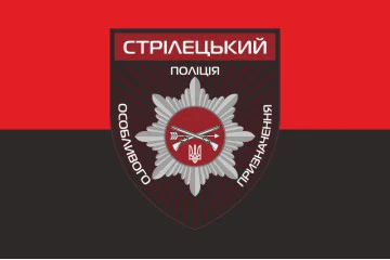 Флаг ОСБ ОН (отдельный стрелковый батальон особого назначения) НПУ «Винница». Вариант-06 Флаг ОСБ ОН (отдельный стрелковый батальон особого назначения) НПУ «Винница». Вариант-06