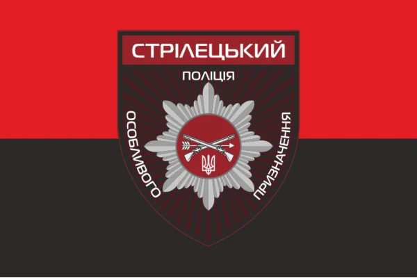 Флаг ОСБ ОН (отдельный стрелковый батальон особого назначения) НПУ «Винница». Вариант-06 Флаг ОСБ ОН (отдельный стрелковый батальон особого назначения) НПУ «Винница». Вариант-06