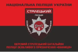 Прапор ОСБ ОП (окремий стрілецький батальйон особливого призначення) НПУ «Вінниця». Варіант-07