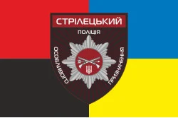 Прапор ОСБ ОП (окремий стрілецький батальйон особливого призначення) НПУ «Вінниця». Варіант-08