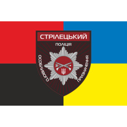 Флаг ОСБ ОН (отдельный стрелковый батальон особого назначения) НПУ «Винница». Вариант-08 Флаг ОСБ ОН (отдельный стрелковый батальон особого назначения) НПУ «Винница». Вариант-08