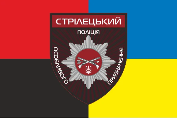 Флаг ОСБ ОН (отдельный стрелковый батальон особого назначения) НПУ «Винница». Вариант-08 Флаг ОСБ ОН (отдельный стрелковый батальон особого назначения) НПУ «Винница». Вариант-08
