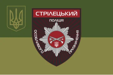 Флаг ОСБ ОН (отдельный стрелковый батальон особого назначения) НПУ «Винница». Вариант-09 Флаг ОСБ ОН (отдельный стрелковый батальон особого назначения) НПУ «Винница». Вариант-09
