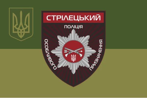 Флаг ОСБ ОН (отдельный стрелковый батальон особого назначения) НПУ «Винница». Вариант-09 Флаг ОСБ ОН (отдельный стрелковый батальон особого назначения) НПУ «Винница». Вариант-09