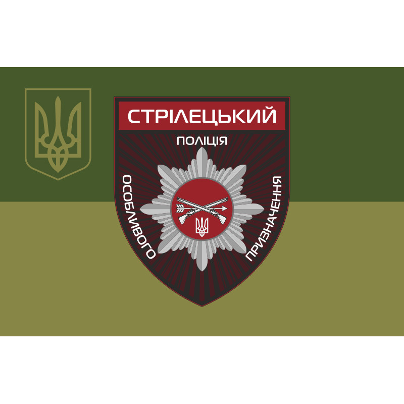 Флаг ОСБ ОН (отдельный стрелковый батальон особого назначения) НПУ «Винница». Вариант-09 Флаг ОСБ ОН (отдельный стрелковый батальон особого назначения) НПУ «Винница». Вариант-09