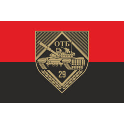Флаг 29 ОТБ (отдельный танковый батальон) ВСУ. Вариант-09 Флаг 29 ОТБ (отдельный танковый батальон) ВСУ. Вариант-09