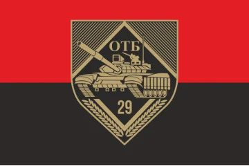 Флаг 29 ОТБ (отдельный танковый батальон) ВСУ. Вариант-09 Флаг 29 ОТБ (отдельный танковый батальон) ВСУ. Вариант-09