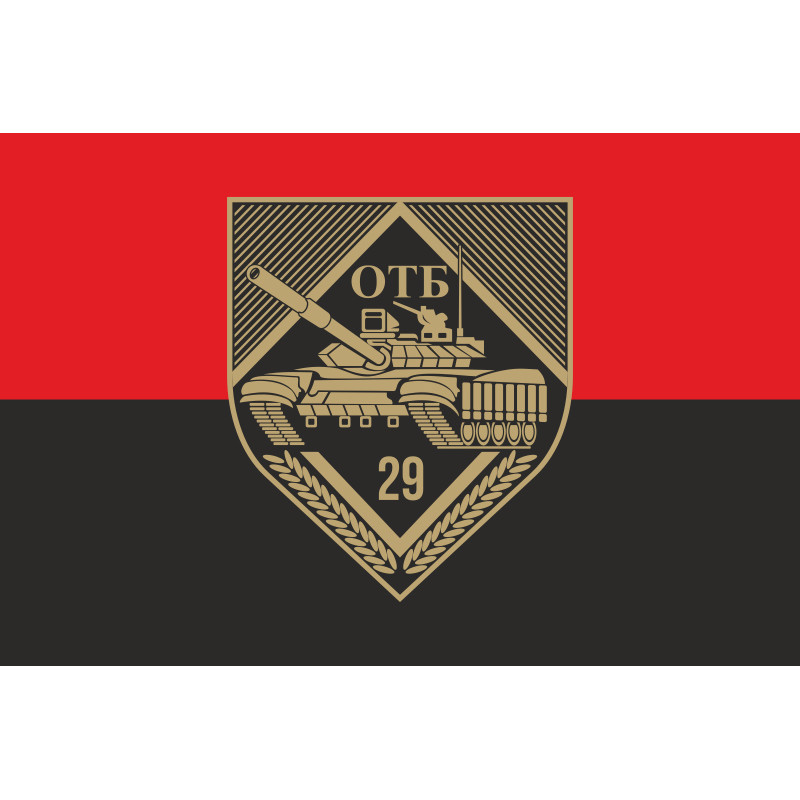 Флаг 29 ОТБ (отдельный танковый батальон) ВСУ. Вариант-09 Флаг 29 ОТБ (отдельный танковый батальон) ВСУ. Вариант-09