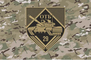 Флаг 29 ОТБ (отдельный танковый батальон) ВСУ. Вариант-12 Флаг 29 ОТБ (отдельный танковый батальон) ВСУ. Вариант-12