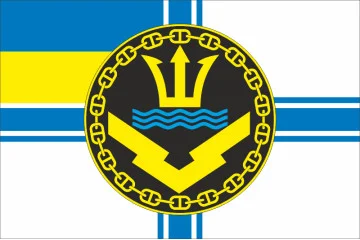Флаг Главной военно-морской базы «Намыв» ВМФ ВСУ. Вариант-01 Флаг Главной военно-морской базы «Намыв» ВМФ ВСУ. Вариант-01