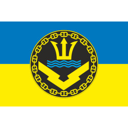 Прапор Головної військово-морської бази «Намив» ВМФ ЗСУ. Варіант-02