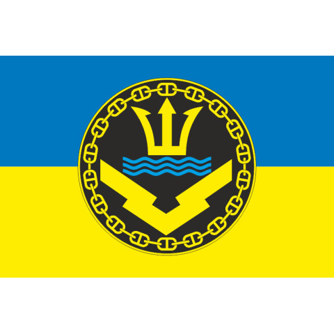 Прапор Головної військово-морської бази «Намив» ВМФ ЗСУ. Варіант-02