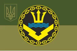 Флаг Главной военно-морской базы «Намыв» ВМФ ВСУ. Вариант-07 Флаг Главной военно-морской базы «Намыв» ВМФ ВСУ. Вариант-07