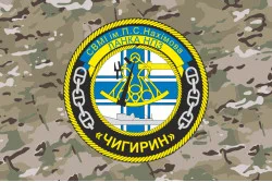 Флаг Учебного судна «Чигирин» (А-540) ВМС ВСУ. Вариант-06 Флаг Учебного судна «Чигирин» (А-540) ВМС ВСУ. Вариант-06