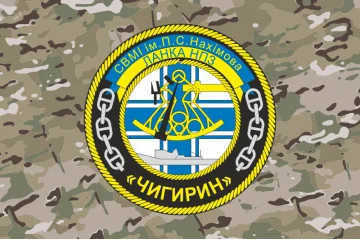 Флаг Учебного судна «Чигирин» (А-540) ВМС ВСУ. Вариант-06 Флаг Учебного судна «Чигирин» (А-540) ВМС ВСУ. Вариант-06