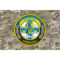 Флаг Учебного судна «Смела» (А-541) ВМС ВСУ. Вариант-06
